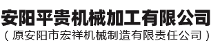 自潤(rùn)滑軸承廠(chǎng)家
