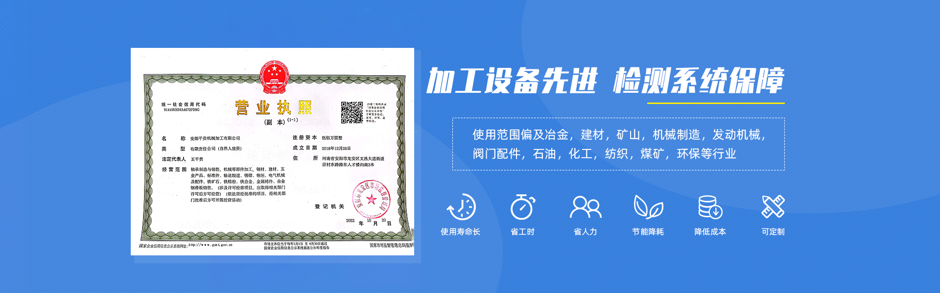 自潤(rùn)滑軸承廠(chǎng)家